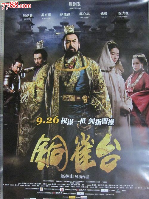 哪里可以制作卫理公会大学文凭毕业证